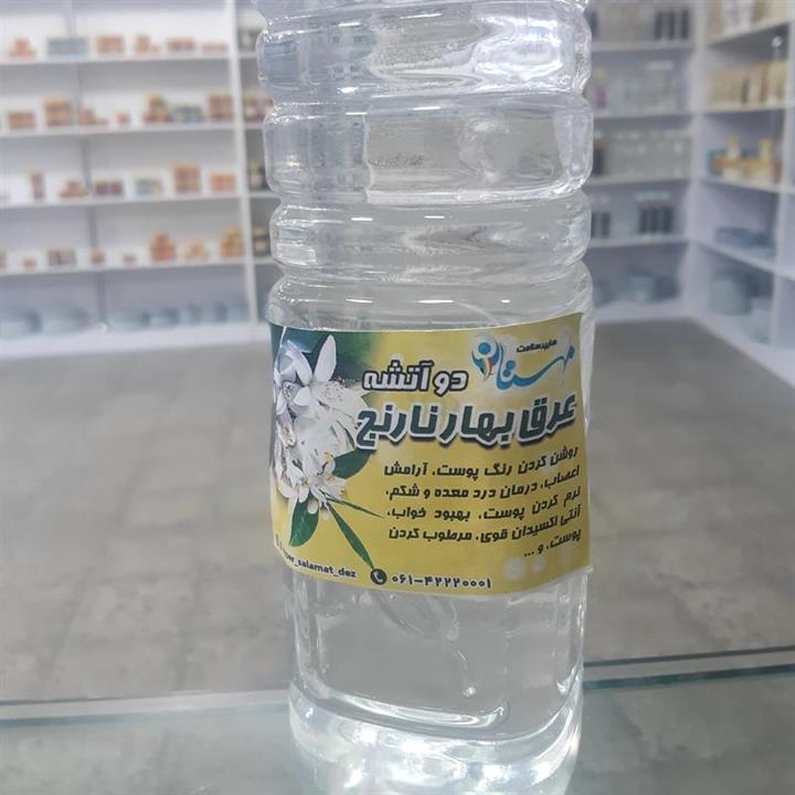 عرق بهار نارنج دوآتیشه درجه یک(1لیتری)